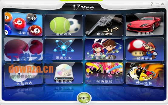 ��17VEE��Ϸ����4.0.0.17
