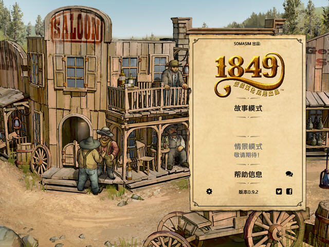 1849Ĳ԰