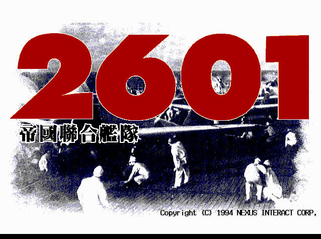 ��2601�۹����Ͻ��ӡ�