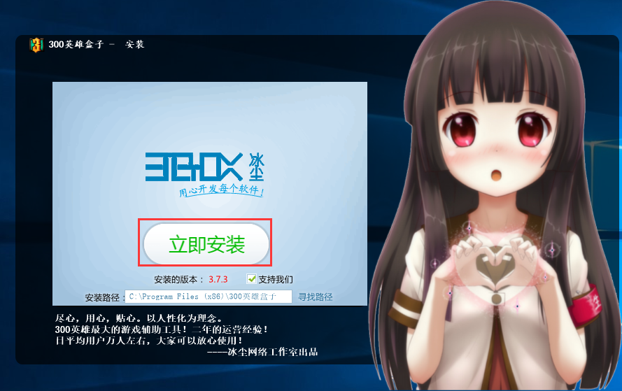 300ӢۺӡٷѰ v4.0.5.5