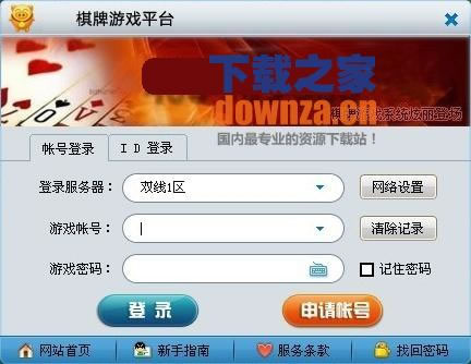 ��7����Ϸ���ġ�v6.6.0.3�ٷ���