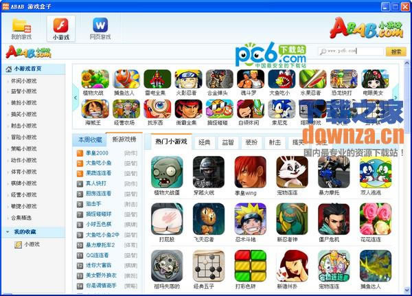 ababϷӡv1.1