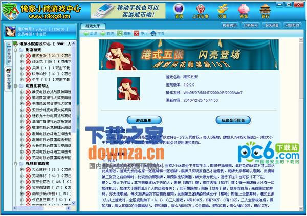 СԺϷġv1.0.0.1
