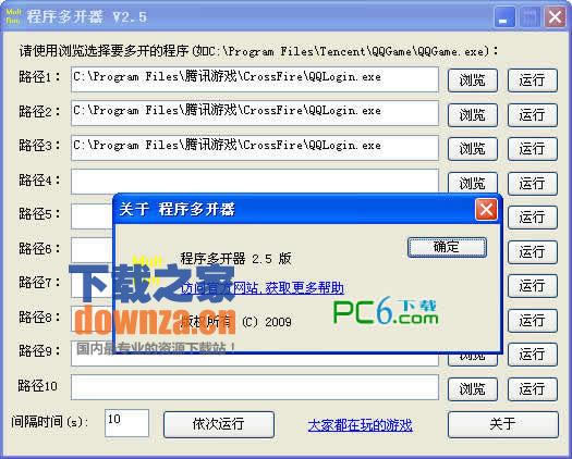 cf࿪V2.6 ɫ