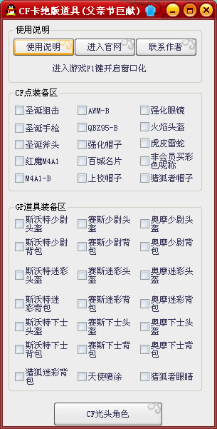 ��cf������װ�������ű������°�