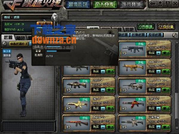CFĢתv4.3 Ѱ