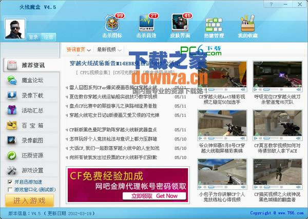 cfħйٷV6.2.3ʽ