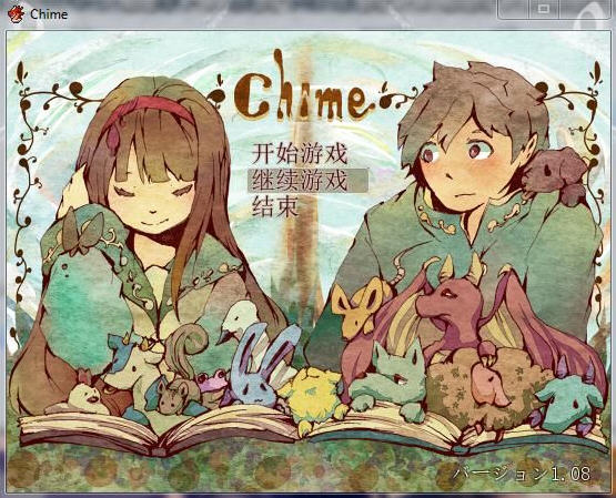 chimeĺ