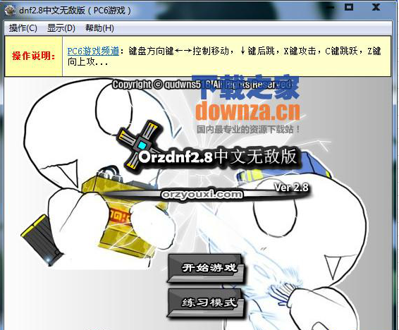 dnf2.8޵а桷޵