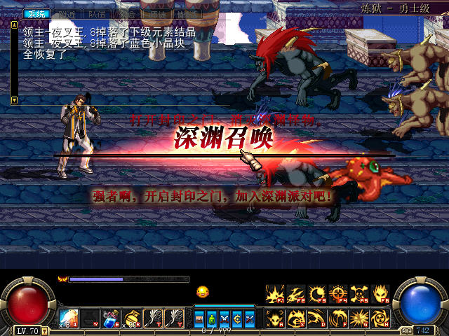 DNF³ʿ9.3䶷Ӳ̰