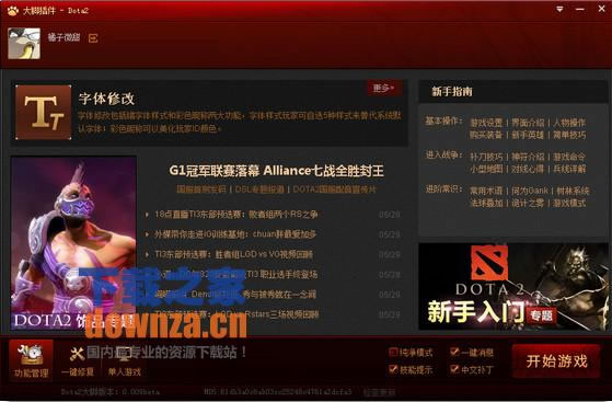 ��Dota2��š�v1.0.1.0 �ٷ���