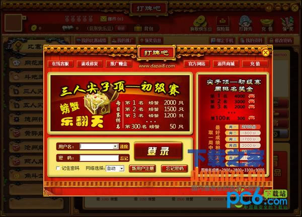 ưϷ硷v1.2.3