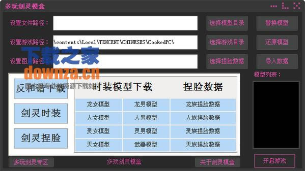 �����潣��ģ�С�v1.1