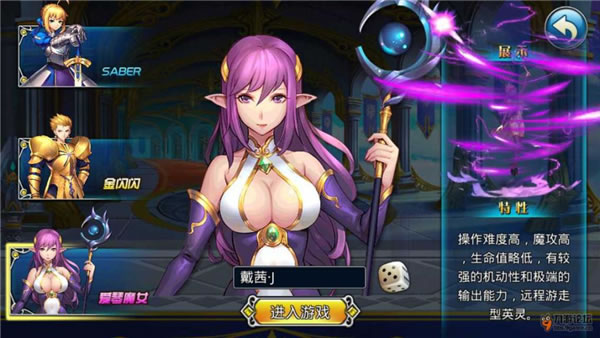 FATEʥӢ۵԰桷v2.0.0