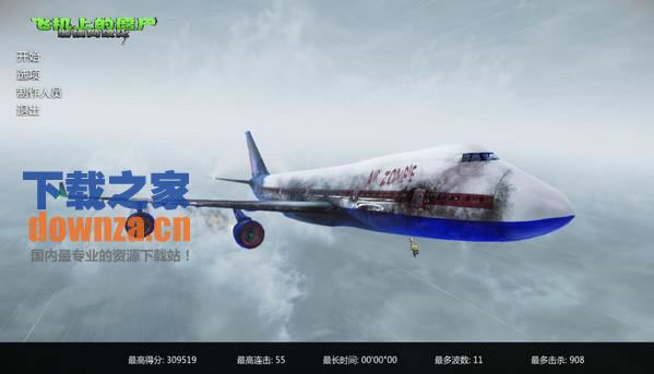 ���ɻ��ϵĽ�ʬ����������v1.0