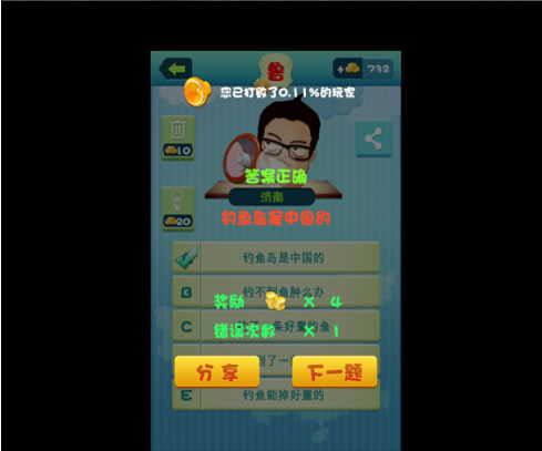 ķԵ԰桷v1.1 ٷѰ