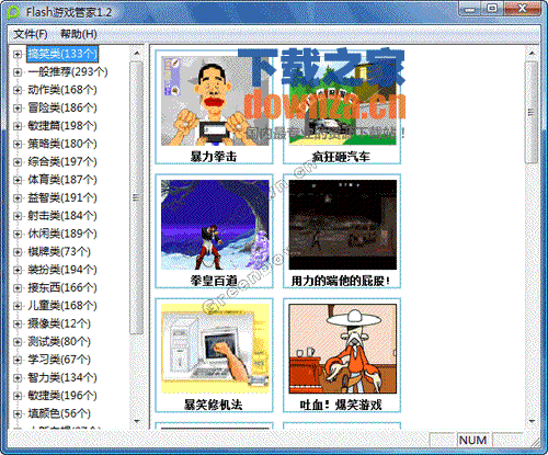 FlashϷܼ(FlashϷ)V1.6Ѱ