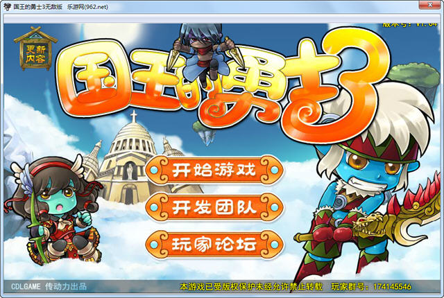 ����������ʿ3����桷��������ARPG��Ϸ