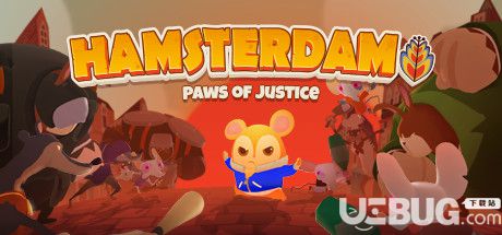 Hamsterdamⰲװ