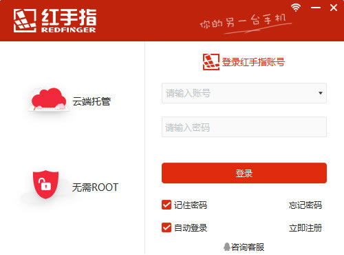 ������ָ���ٷ����°�v2.1.87