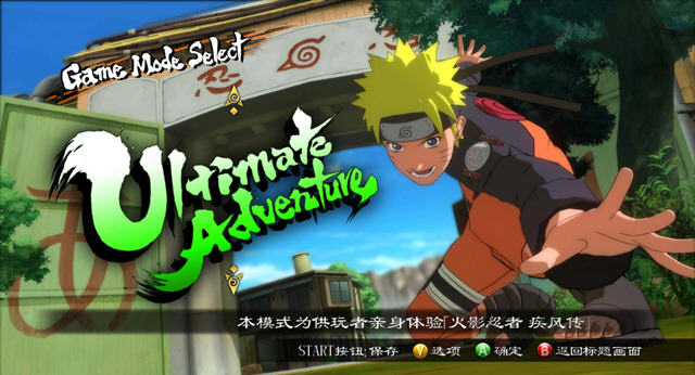 ����Ӱ����:�������߷籩3pc�����ĺ�����