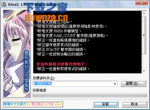 iDeaSϷģV1.0.3Ѱ