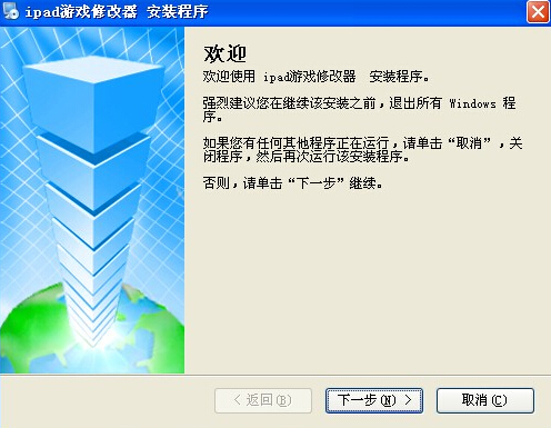 ipadϷ޸ٷ°