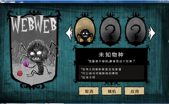 �����ĺ���Τ������MOD����ɫ��