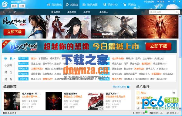 źϷv1.0.2ٷ