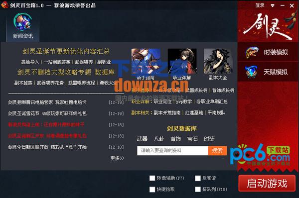 ������ٱ��䡷v1.8�ٷ���