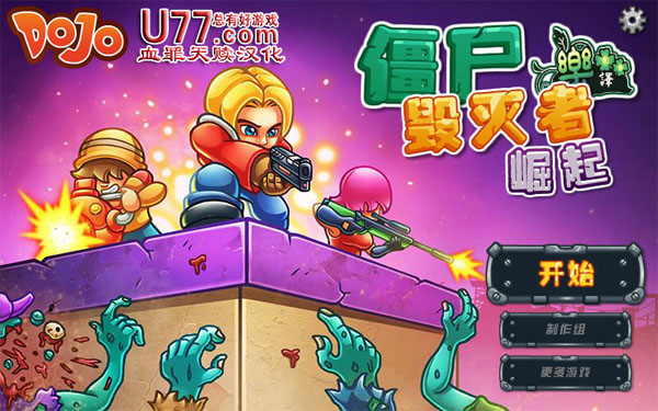 ����ʬ������:�������ĺ�����