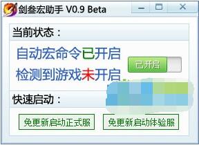 ֡ɫv0.9 beta