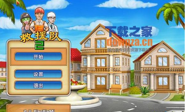 ����Ԯ��2�����İ�