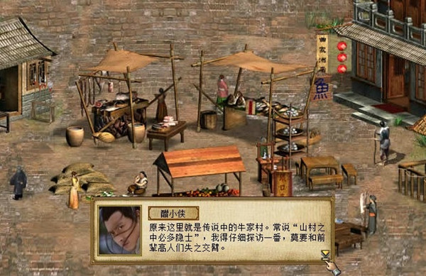 ӹȺ4桷ɫv1.2