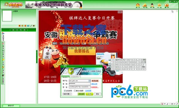 硷v2.99
