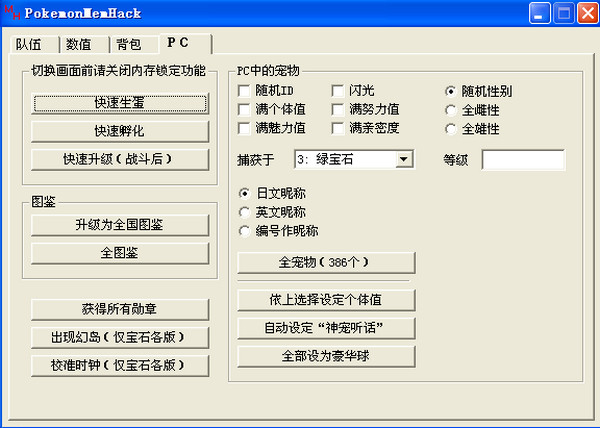 ���ڴ���������ó��޸��������İ�