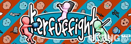 Kerfuffightⰲװ