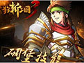 ն3԰