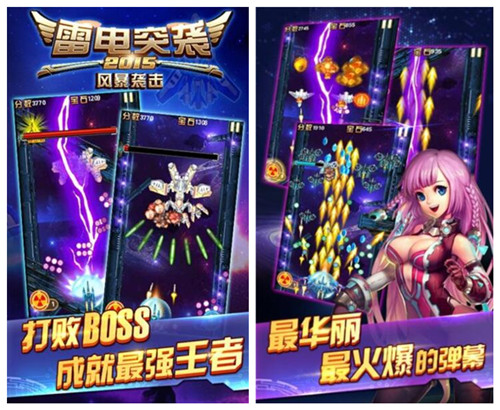 ���׵�2015��v2.5