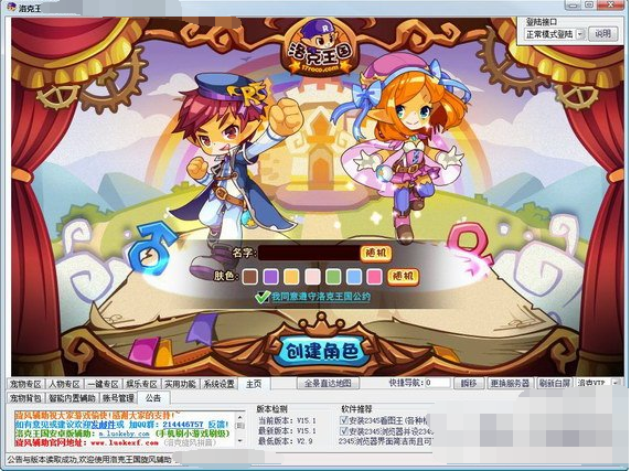 ������������縨�����ٷ����°�v21.7