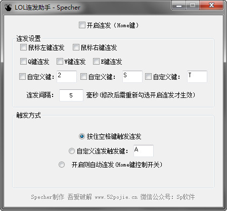 lol֡v1.0
