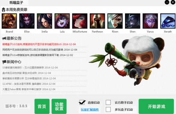 lolè֡ٷv3.8
