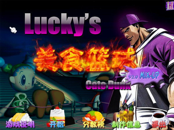 Luckysʳv2.0Ӳ̰