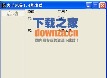 ӷ籩޸V1.5ɫ