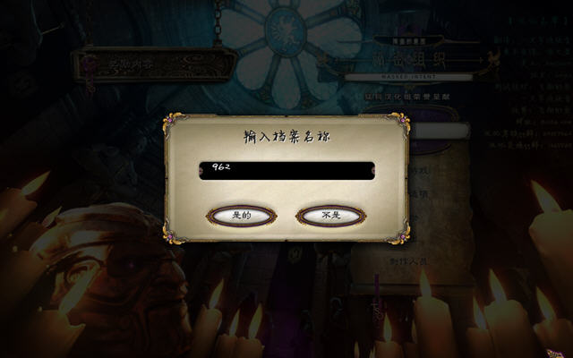 ֯2:ڸǵͼĵذ