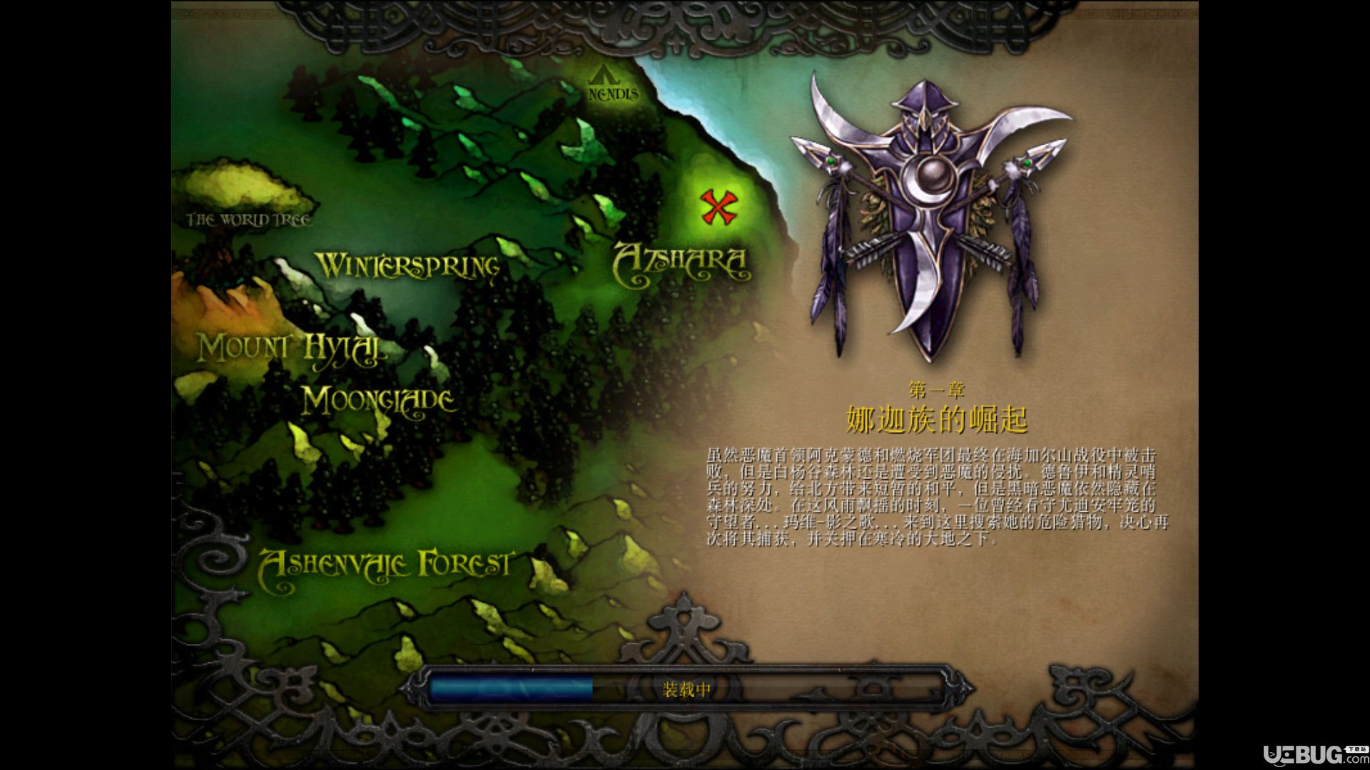 ħ3v1.20e-v1.27aⰲװİ