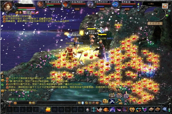 ��ħ��ͻ��ˡ��ٷ����°�