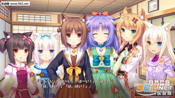 NEKOPARA-Extraİ