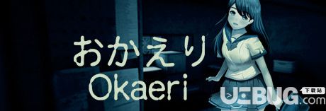 Okaeriⰲװ