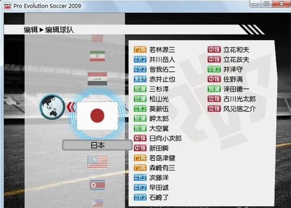 PES6С桷Ӳ̰